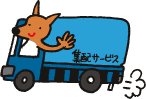 イラスト2